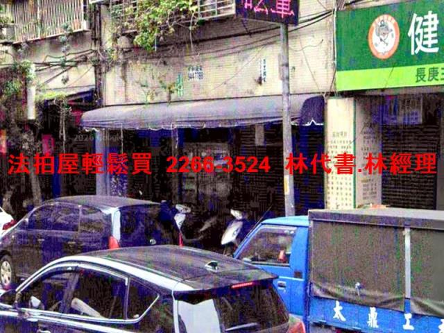 永和法拍公寓-2