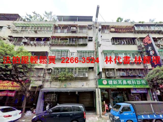 永和法拍公寓-3