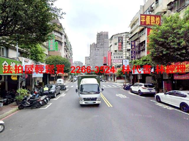 永和法拍公寓-4