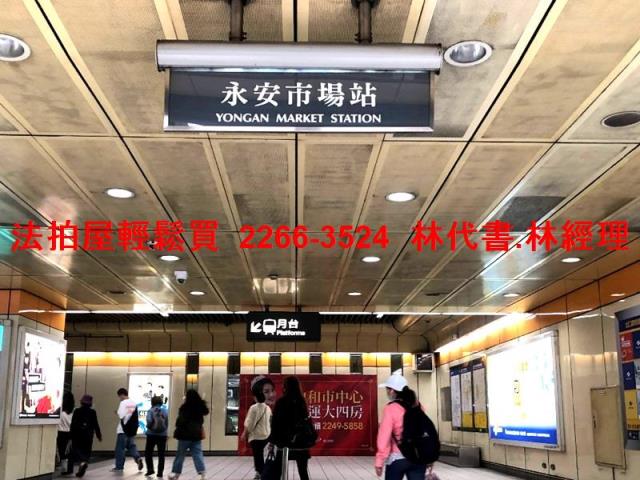 永和法拍公寓-6