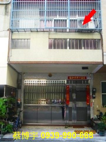 員林市中正路法拍透天