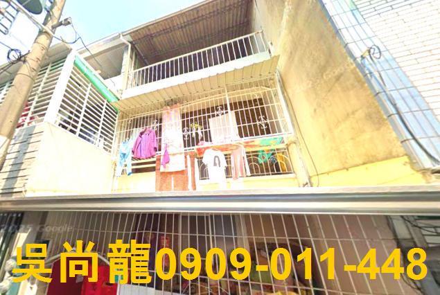 台南市北區開南街法拍屋代標法拍屋網站法拍屋公告查詢法拍代標崑