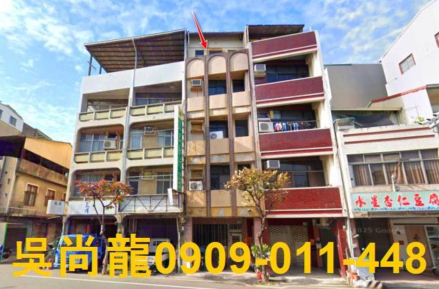 台南市中西區臨安路法拍屋代標法拍屋網站法拍屋公告查詢法拍代標