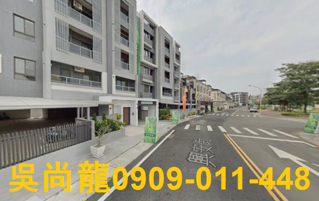 內埔華廈拍賣-1