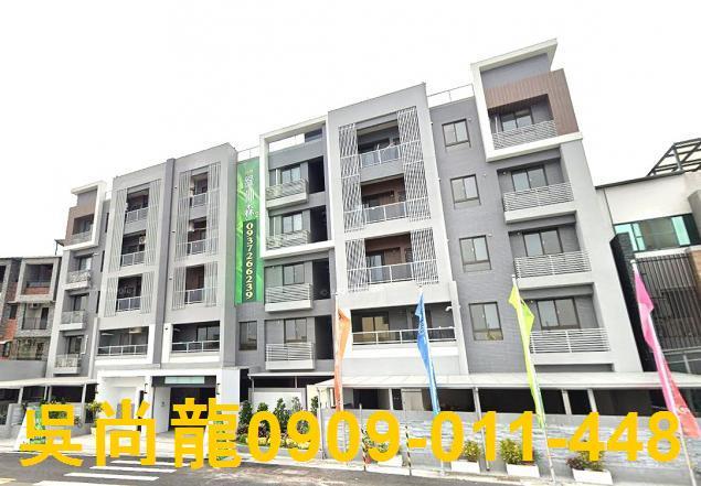 內埔華廈拍賣-3