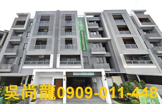 屏東內埔法拍屋興安街綠仰森2三房平車法拍屋代標法拍屋網站法拍