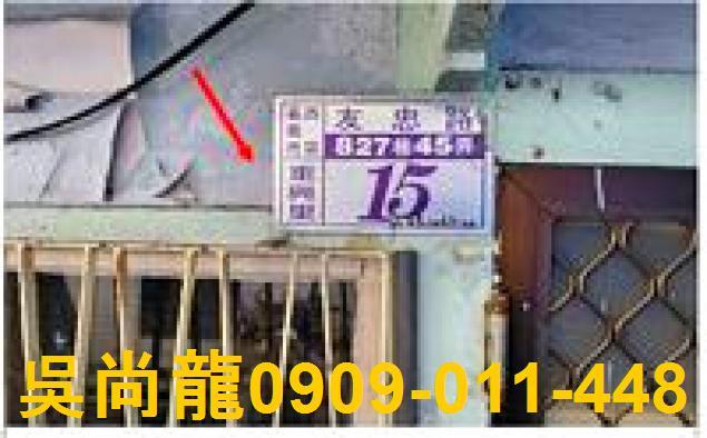 西區法拍透天-3