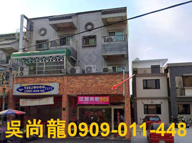 斗六透天法拍-1