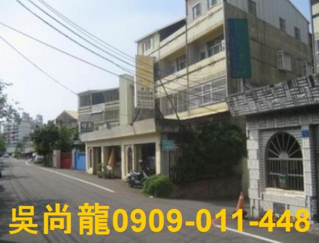 彰化透天法拍-2