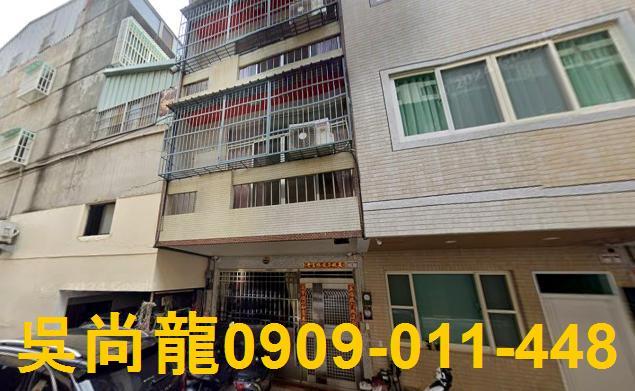 彰化透天法拍-3