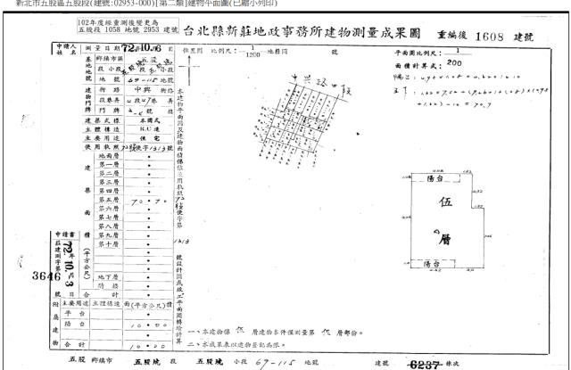 新北公寓法拍-2