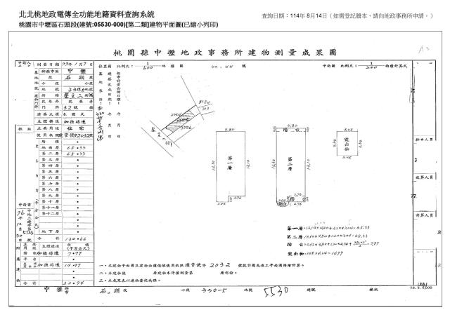 桃園中壢拍賣透天-3