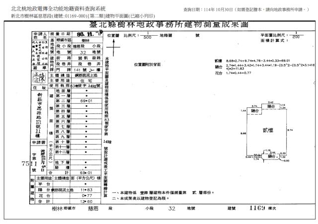 新北樹林法拍大樓-9