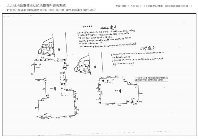 新北八里大樓法拍-9