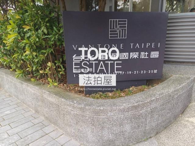 新北淡水大樓法拍-1