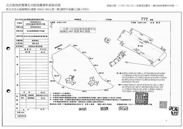 新北淡水大樓法拍-7