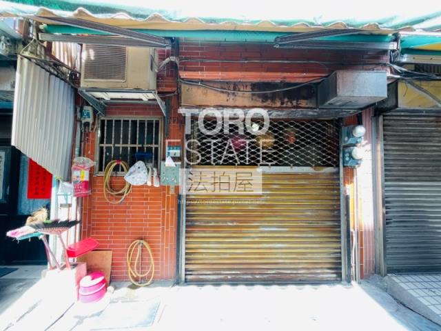 新北新莊透天法拍-1