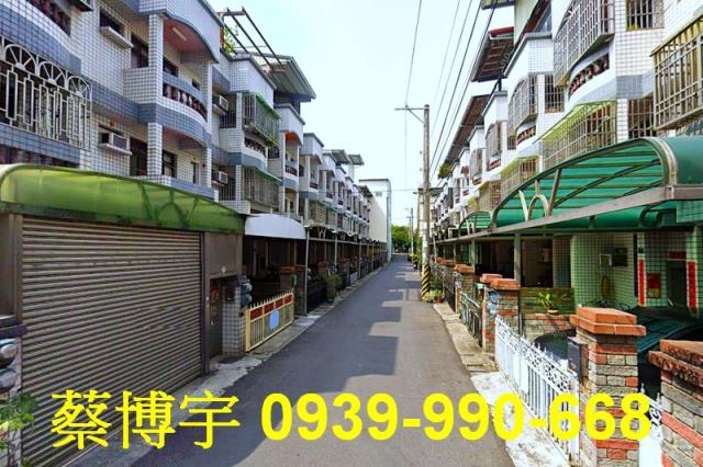 大村鄉聖瑤東路法拍屋