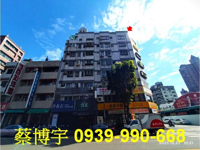 南屯大墩路心荷城法拍