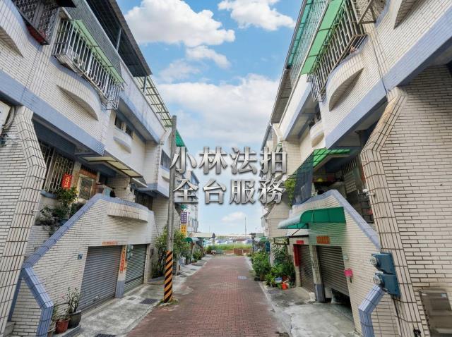臺南市南區明興路1425巷8弄6號法拍屋代標指名小林法拍張經