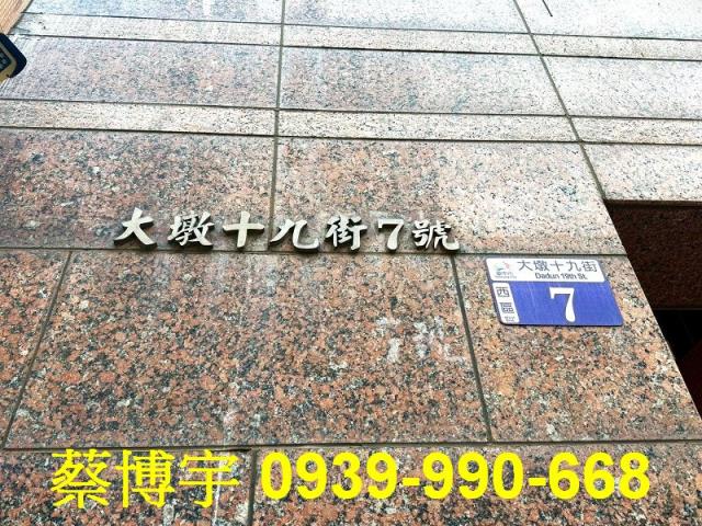 麥克阿瑟計劃大廈B