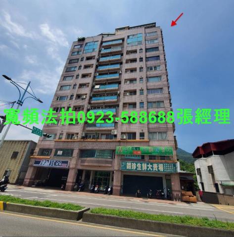 八里大樓法拍-0