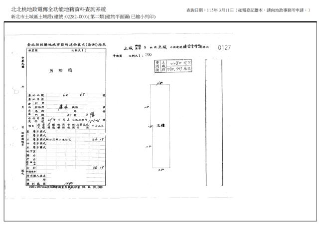新北法拍公寓-8