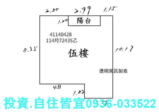 新北板橋法拍公寓-6