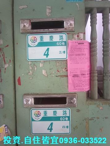 新北板橋法拍公寓-1