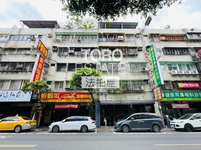 新北永和公寓法拍-0