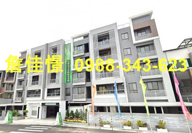 屏東內埔法拍屋興安街綠仰森2三房平車電梯華廈內埔國中內埔商圈