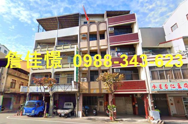 台南市中西區臨安路一段273號台中法拍代標臨安路大地坪透店
