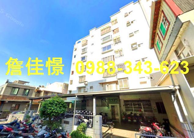 台南市東區裕農路621巷45弄18號4樓之6台中法拍代標南紡