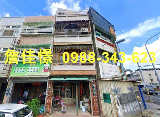 雲林縣元長鄉中山路6號台中法拍代標元長國中小透天