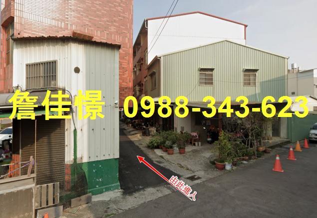 嘉義西區法拍透天-4