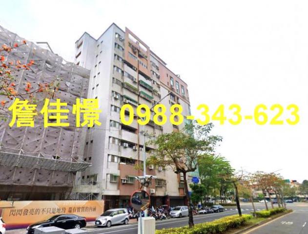 嘉義市西區八德路309號2樓台中法拍代標世賢國小電梯三房