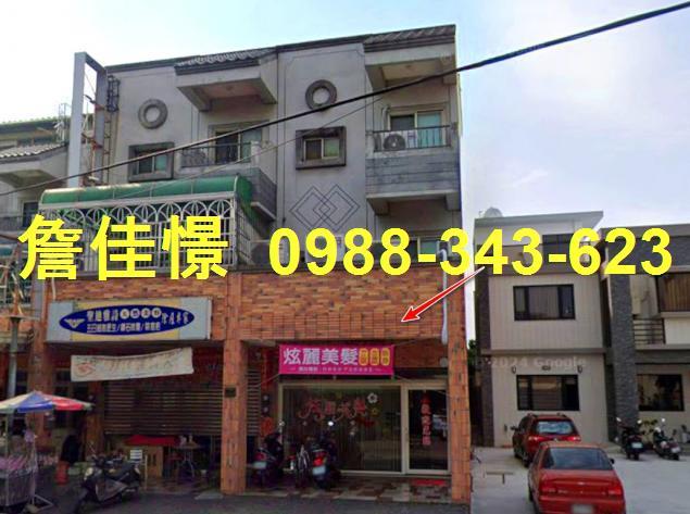 雲林斗六透天法拍-1