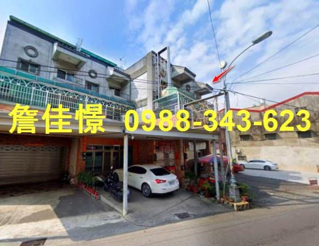 雲林斗六透天法拍-2