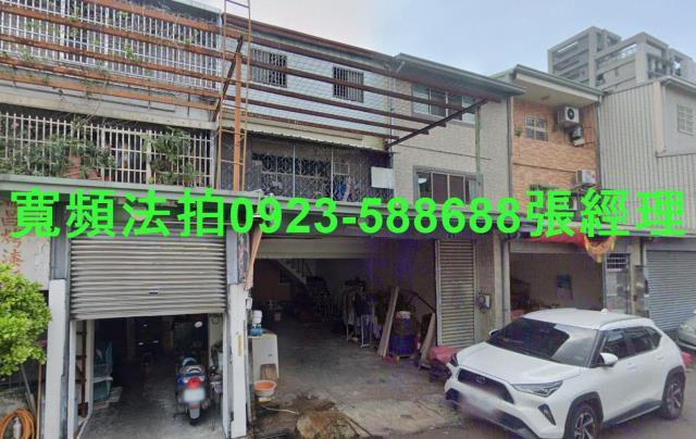 太平透天拍賣-0