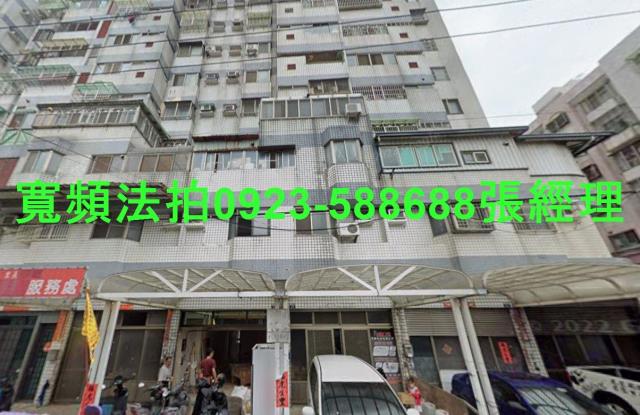 大雅法拍華廈-1