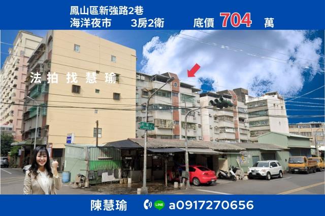 高雄法拍公寓-0