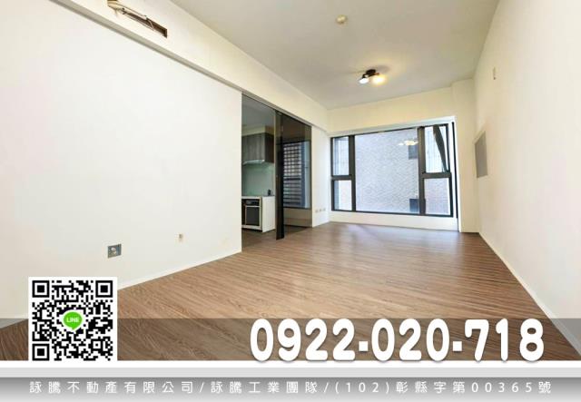 昭揚飛經國重劃區2房經國特區2房