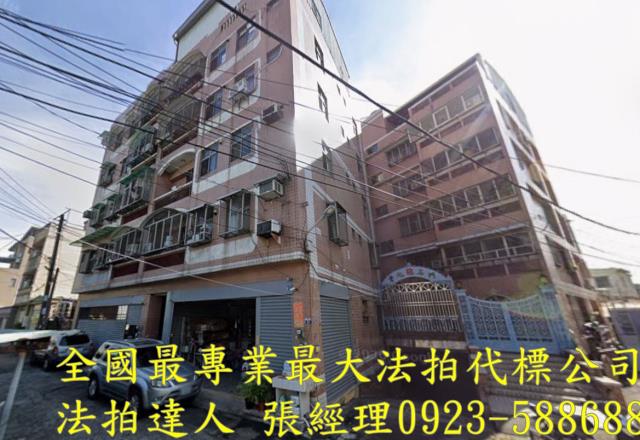 台中大里華廈法拍-1