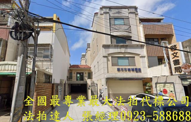 台中龍井透天法拍-0