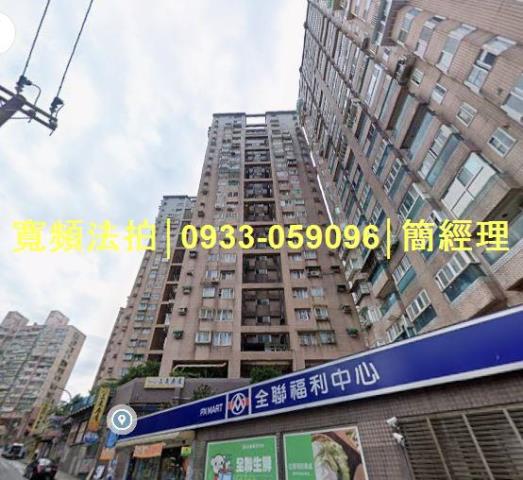 基隆中正區拍賣大樓-1