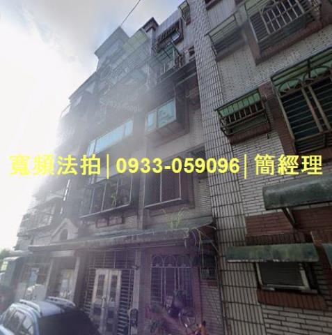 專業法拍代標推薦寬頻房訊簡經理基隆市中正區新豐街
