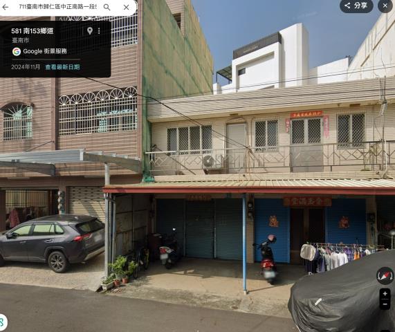 台南歸仁透天法拍-0