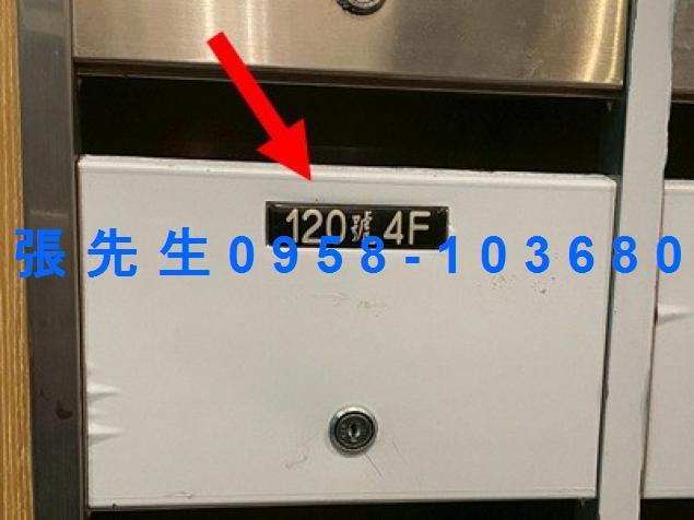 竹北大樓法拍-1