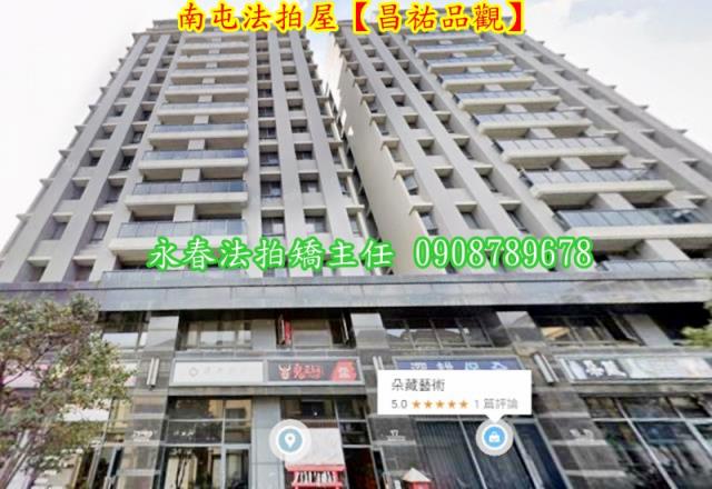 南屯法拍大樓-1