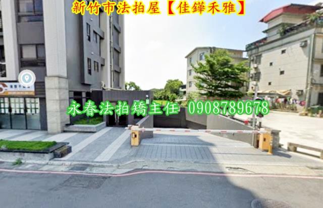 北區華廈法拍-4